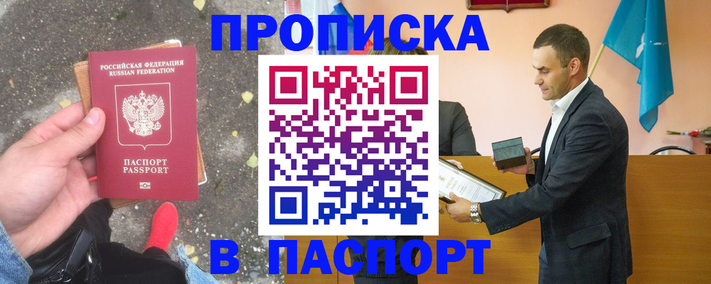 регистрация для школы в Дивногорске